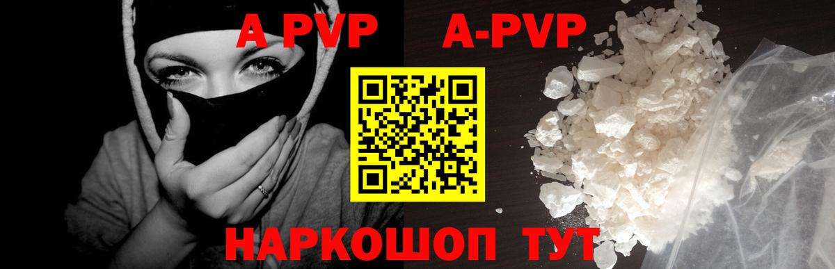 Cocaine  Каннабис  Кирово-Чепецк  A PVP СК   Меф МЯУ МЯУ кристаллы  Вход с VPN 