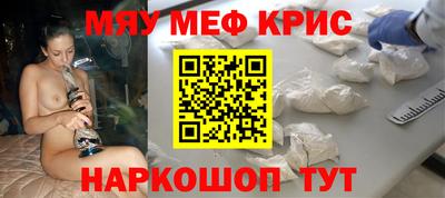 ALPHA-PVP Краснодар