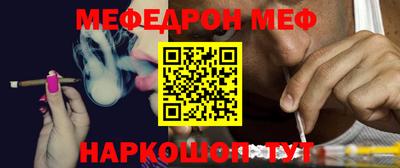 винт Краснокаменск