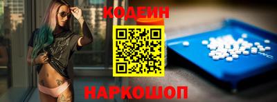 ALPHA-PVP Краснодар