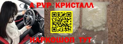 винт Краснокаменск