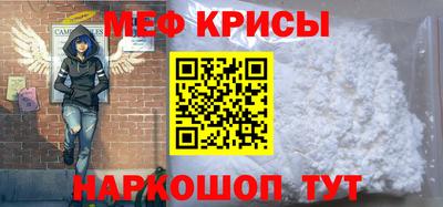 ALPHA-PVP Краснодар