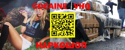 мяу мяу кристалл Краснознаменск