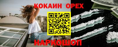 винт Краснокаменск