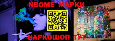 винт Краснокаменск