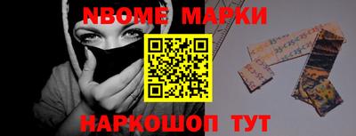 ALPHA-PVP Краснодар