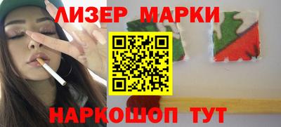 мяу мяу кристалл Краснознаменск