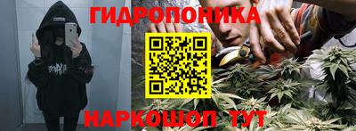 мяу мяу кристалл Краснознаменск