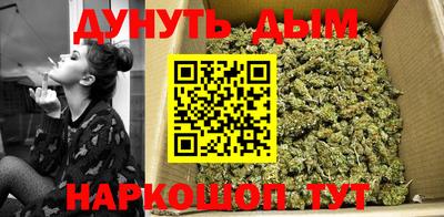 мяу мяу кристалл Краснознаменск