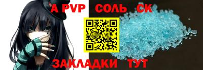 мяу мяу кристалл Краснознаменск