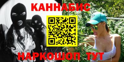 мяу мяу кристалл Краснознаменск