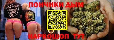 ALPHA-PVP Краснодар