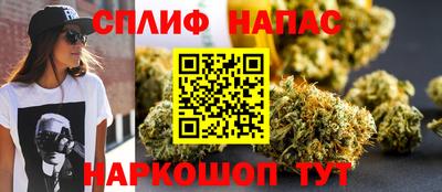 винт Краснокаменск
