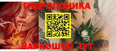 винт Краснокаменск