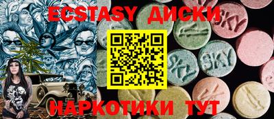 эйфоретик Кулебаки