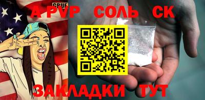 винт Краснокаменск
