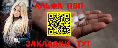 винт Краснокаменск