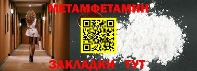 ALPHA-PVP Краснодар