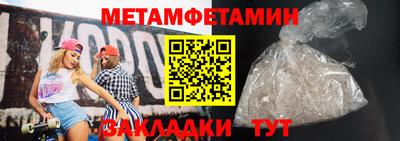 мяу мяу кристалл Краснознаменск