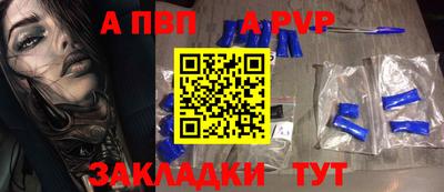 мяу мяу кристалл Краснознаменск