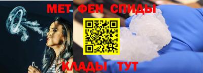 винт Краснокаменск