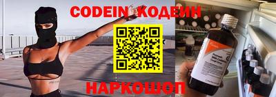 мяу мяу кристалл Краснознаменск