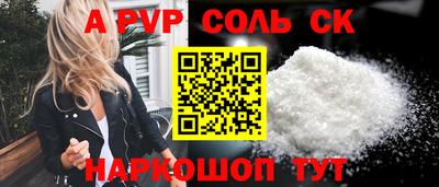 мяу мяу кристалл Краснознаменск