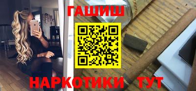 ALPHA-PVP Краснодар