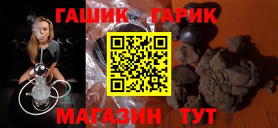 винт Краснокаменск