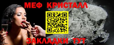 ALPHA-PVP Краснодар