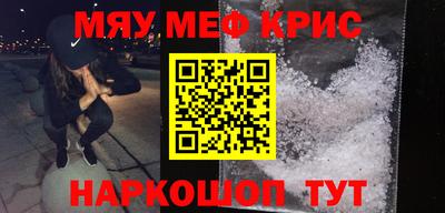 винт Краснокаменск