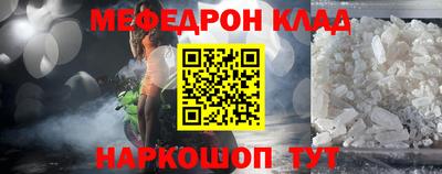ALPHA-PVP Краснодар