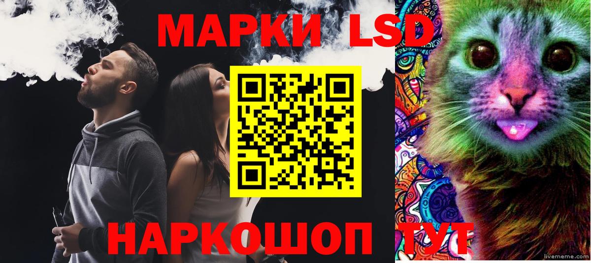 ЛСД экстази ecstasy  Лсд 25 экстази  Кирово-Чепецк  ЛСД экстази кислота  Вход с VPN 