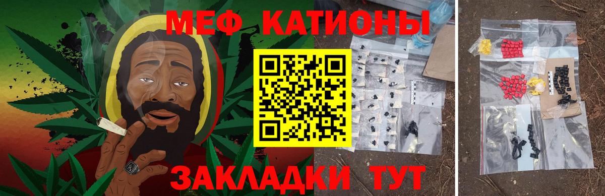 МЕФ мука  МЕФ  Кирово-Чепецк  Вход с VPN 