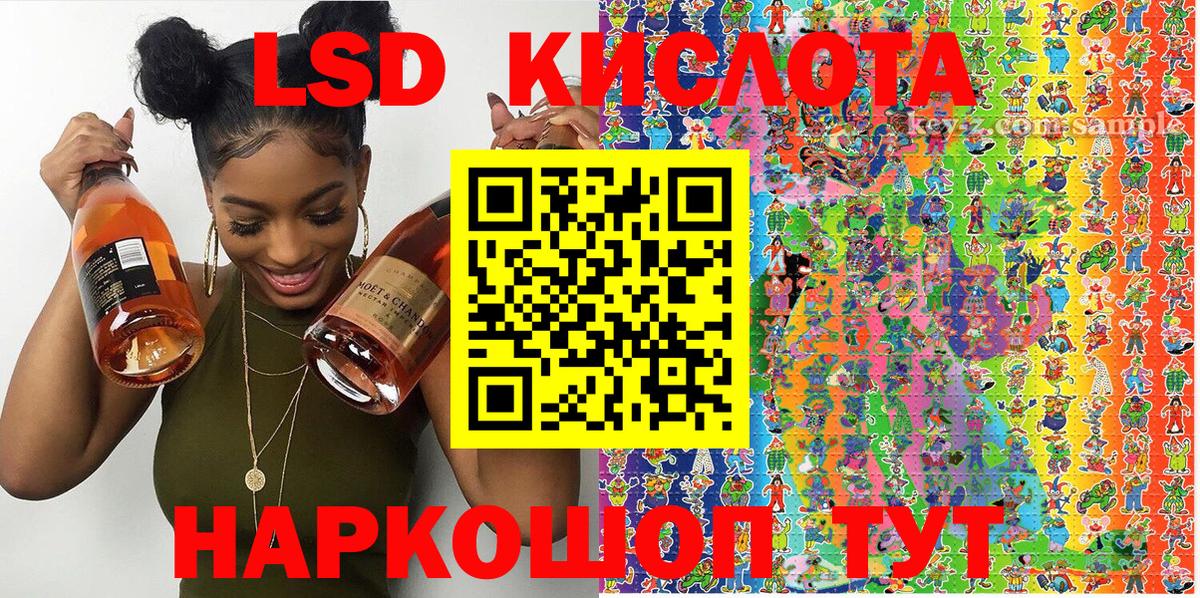 Марки N-bome 1,5мг Кирово-Чепецк
