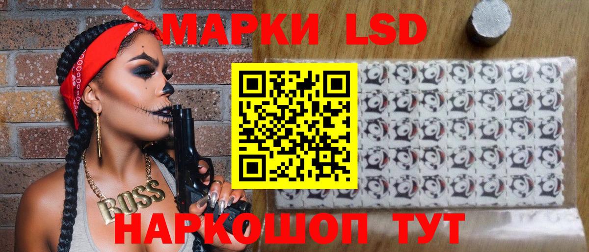 Наркотические марки 1,5мг  Марки N-bome  Кирово-Чепецк  Вход с VPN 