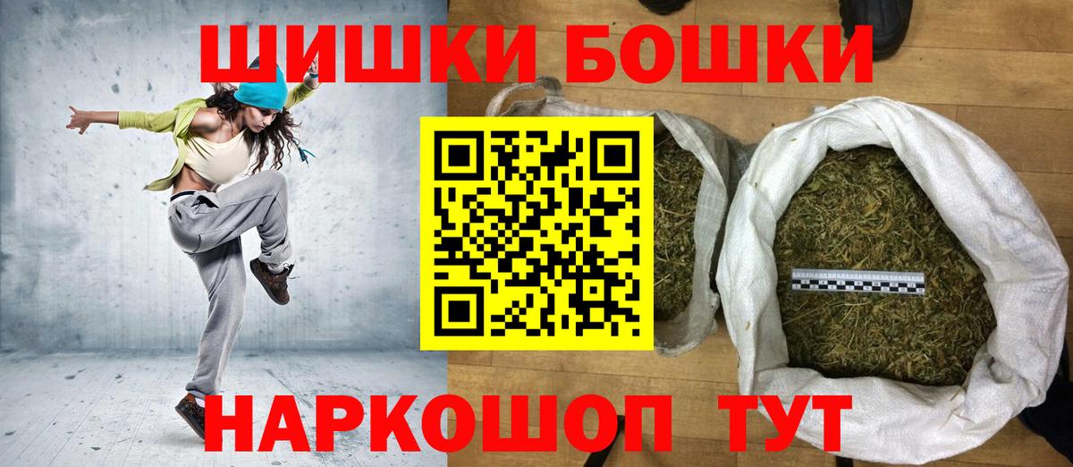 Марихуана конопля Кирово-Чепецк