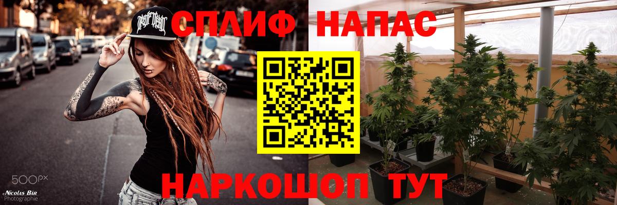 МАРИХУАНА тримм  Канабис AK-47  Вход с VPN  Кирово-Чепецк 